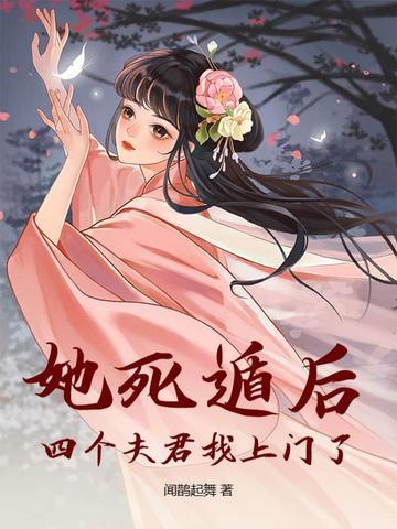 他也跟着疯了四年叫什么名字