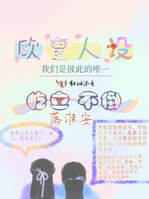 四重分裂百科
