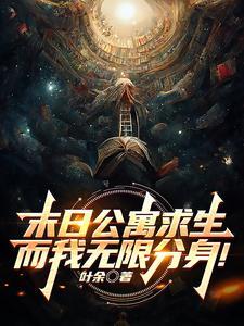 捡回来的女孩养成