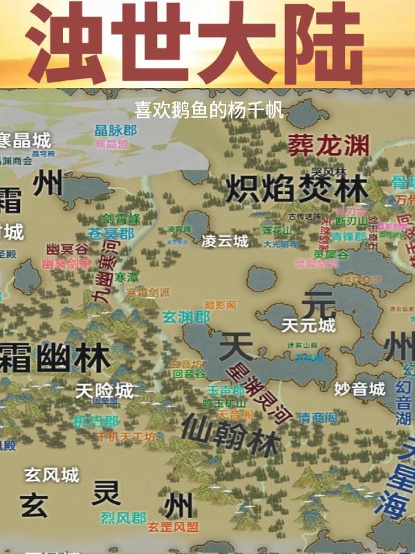 白虎十二神是什么意思