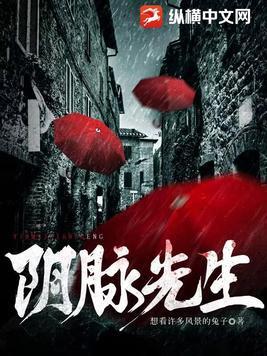 中医阴脉是什么原因