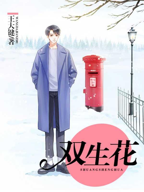 老张刘楚楚最新章节 老张刘楚楚最新章节